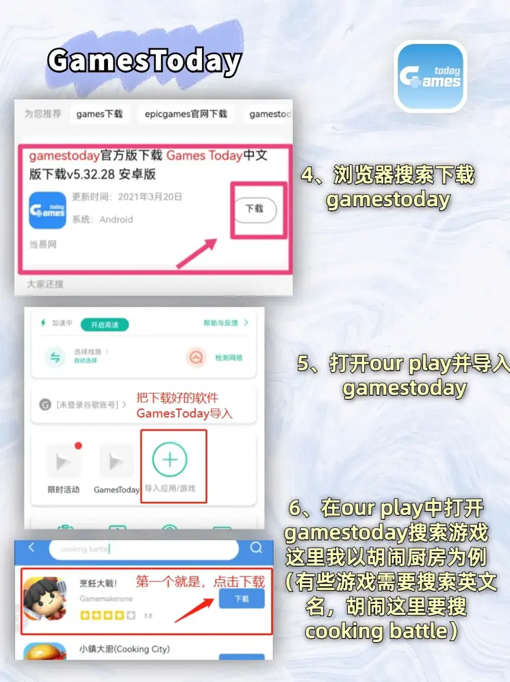 欧宝体育·app下载截图2
