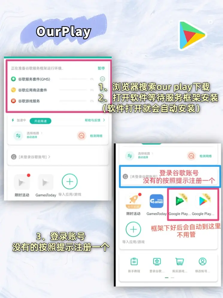 欧宝体育·app下载截图1